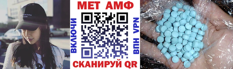 Амфетамин Premium купить наркотик Лагань