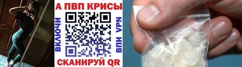 купить наркотики сайты  Лагань  А ПВП СК КРИС 