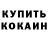 Метадон VHQ Crystal Msp