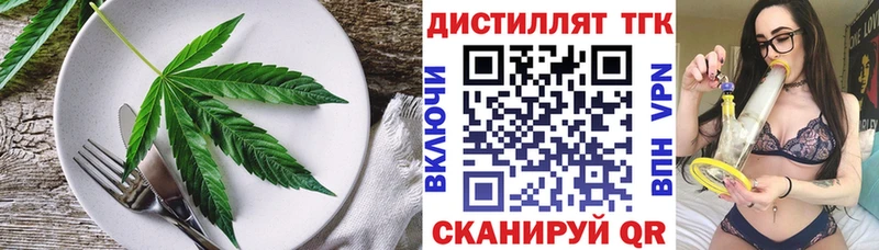где купить наркоту Лагань Cannafood конопля