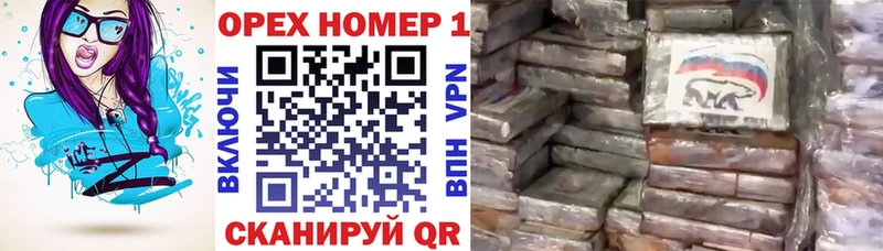 COCAIN Колумбийский  купить наркотики цена  Лагань 