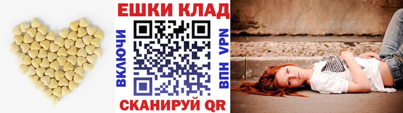 blacksprut онион  Лагань  Экстази MDMA 