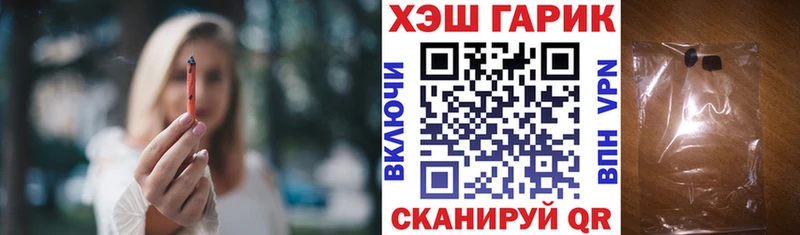 ГАШИШ 40% ТГК  mega онион  Лагань  купить наркотики сайты 