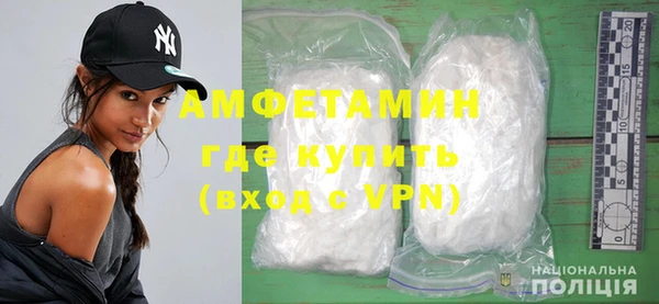 меф VHQ Алексеевка