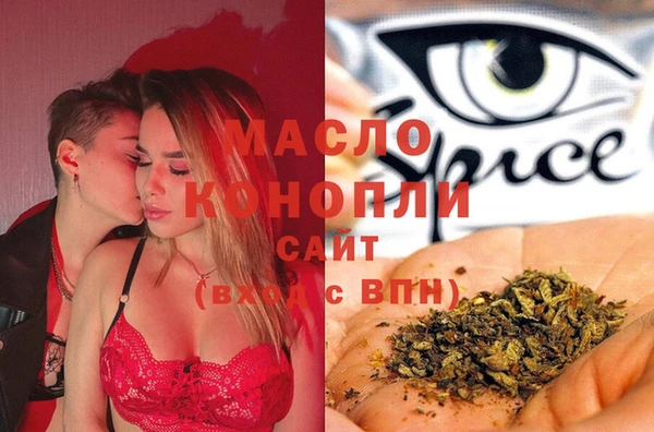 каннабис Куйбышев