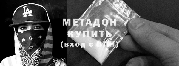 марихуана Пролетарск