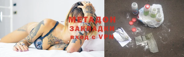 меф VHQ Алексеевка
