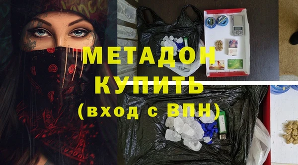 молекула духа Алексин