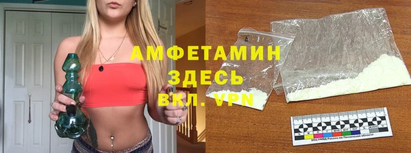 марихуана Пролетарск
