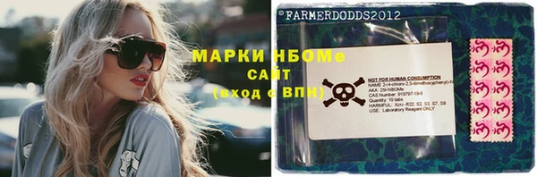 меф VHQ Алексеевка