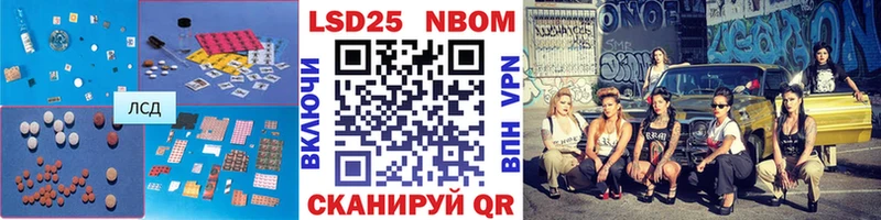 LSD-25 экстази ecstasy  купить   Лагань 