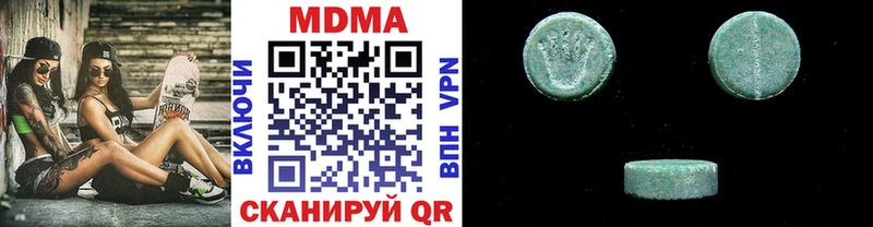 где купить наркоту  сайты даркнета телеграм  MDMA кристаллы  Лагань 