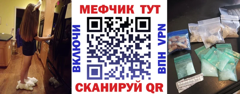 Мефедрон mephedrone  Лагань 