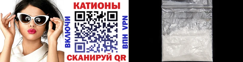 Мефедрон  Лагань