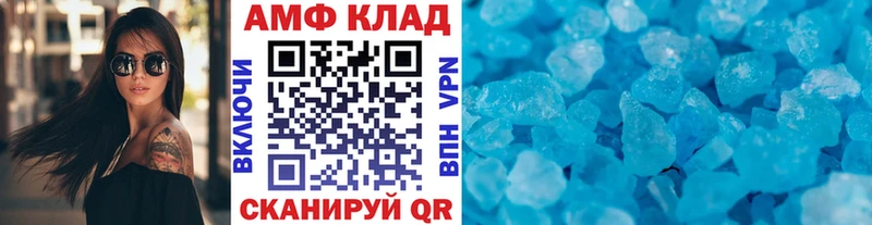 Первитин Декстрометамфетамин 99.9%  купить  сайты  Лагань 