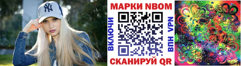 Наркотические марки 1500мкг дарнет шоп Лагань