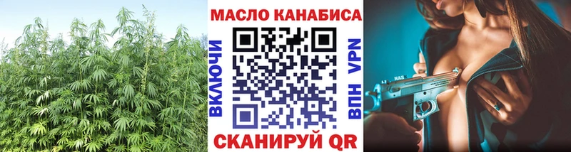 ТГК Wax  площадка официальный сайт  Лагань 
