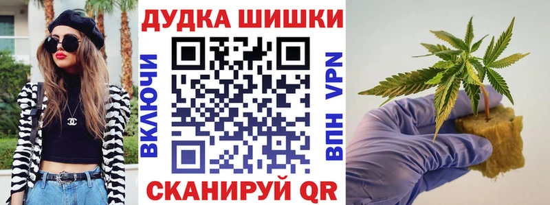 дарнет шоп Лагань Бошки марихуана MAZAR